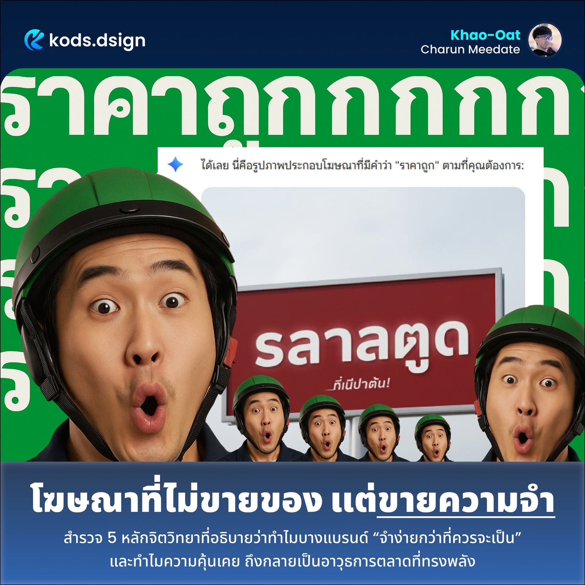 kods.dsign EP.20 — article cover