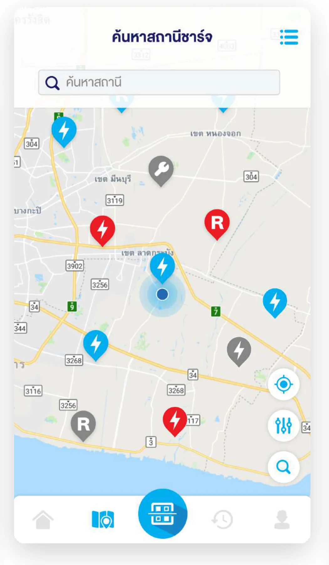 EV Station PluZ
