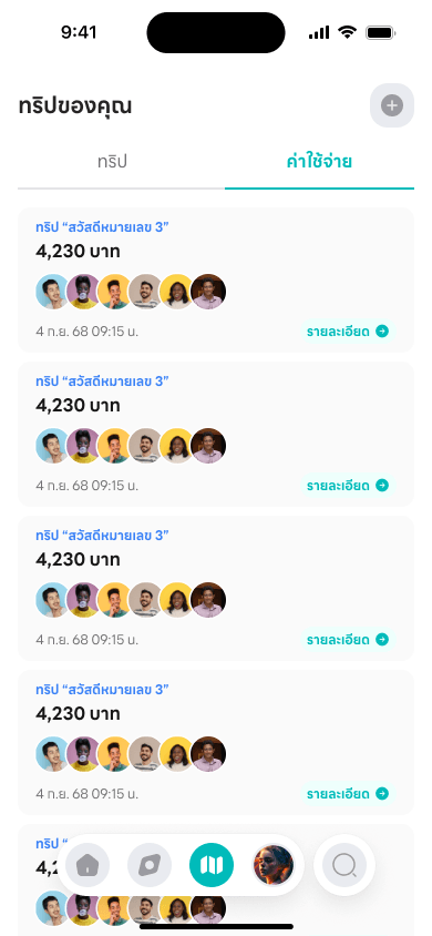 Expenses screen of the Krasa app