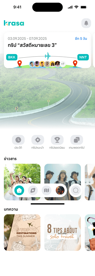 Krasa app's home screen showing an upcoming trip card, Bangkok to Nan, with trip mates' photos and a countdown