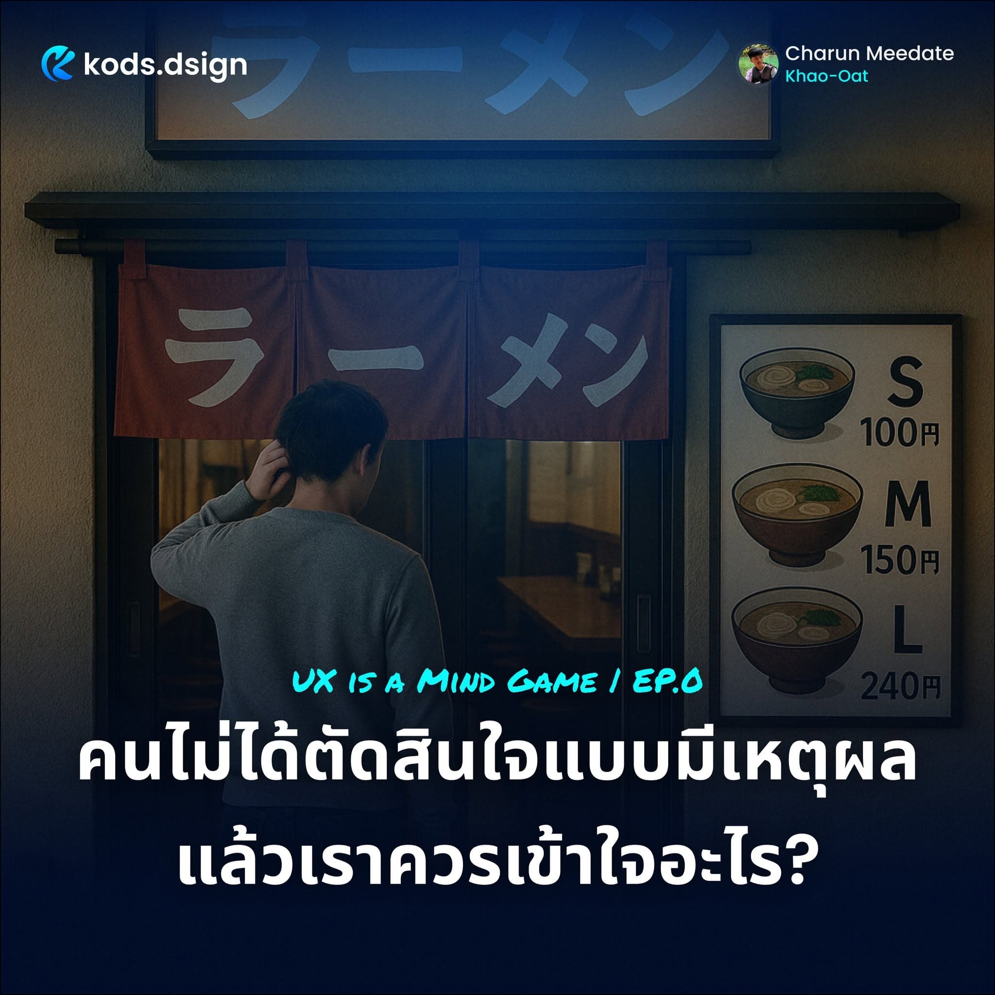 kods.dsign post 15 of 24